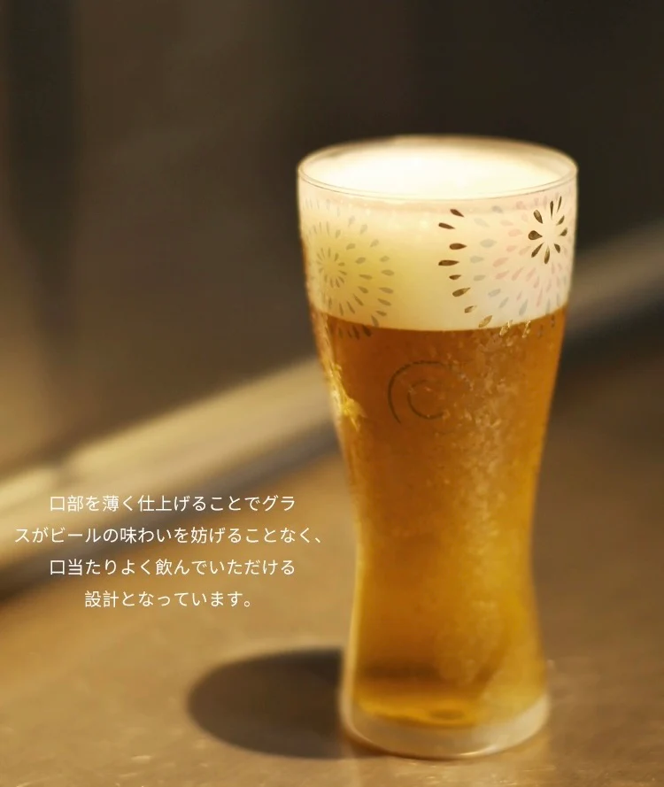 Aderia Creative Frosted Beer Glass - Image 13