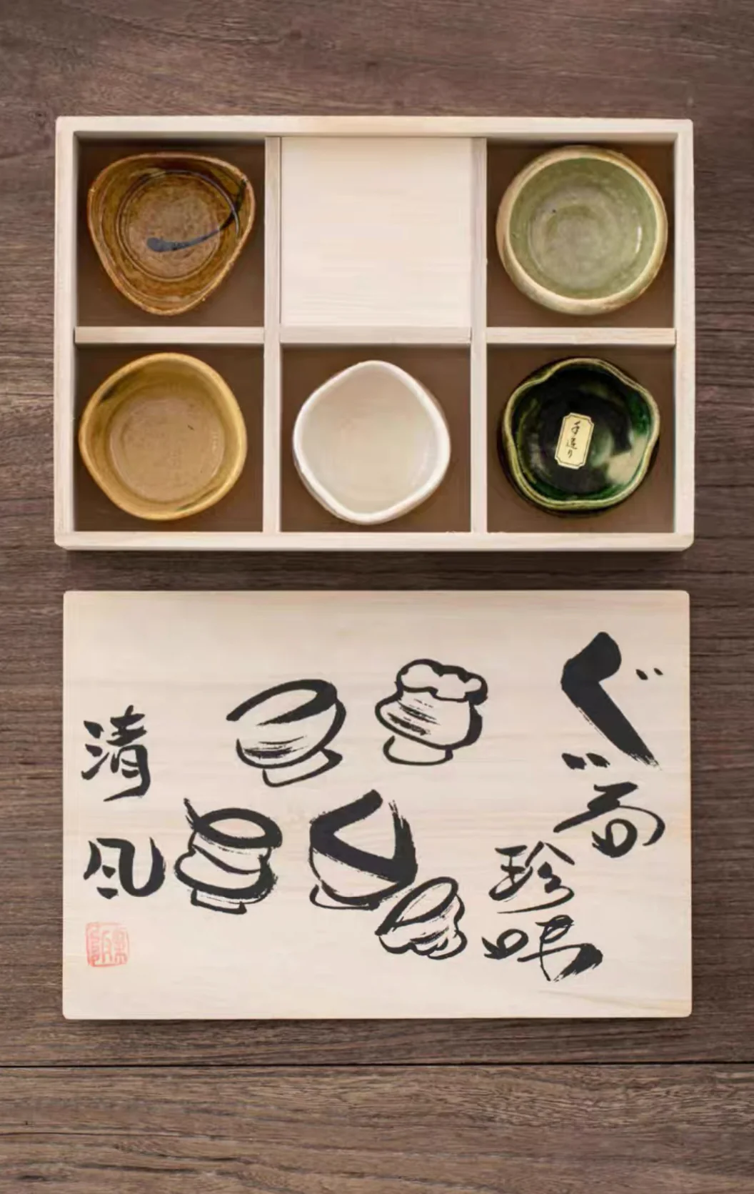AWASAKA Rustic Vintage Handmade Tea Set - Image 5