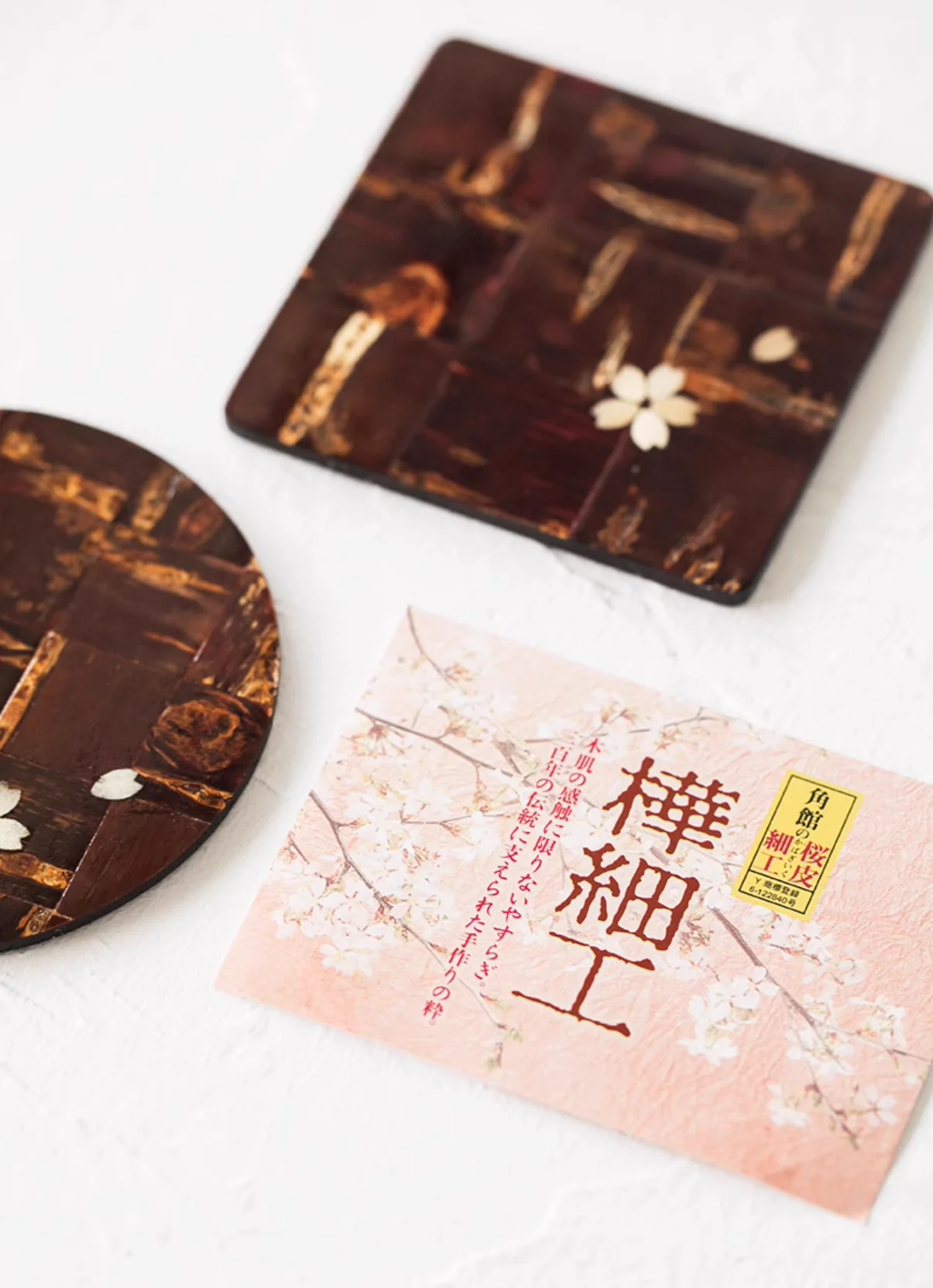 Kakunodate Cherry Bark Wooden Coaster - Image 2