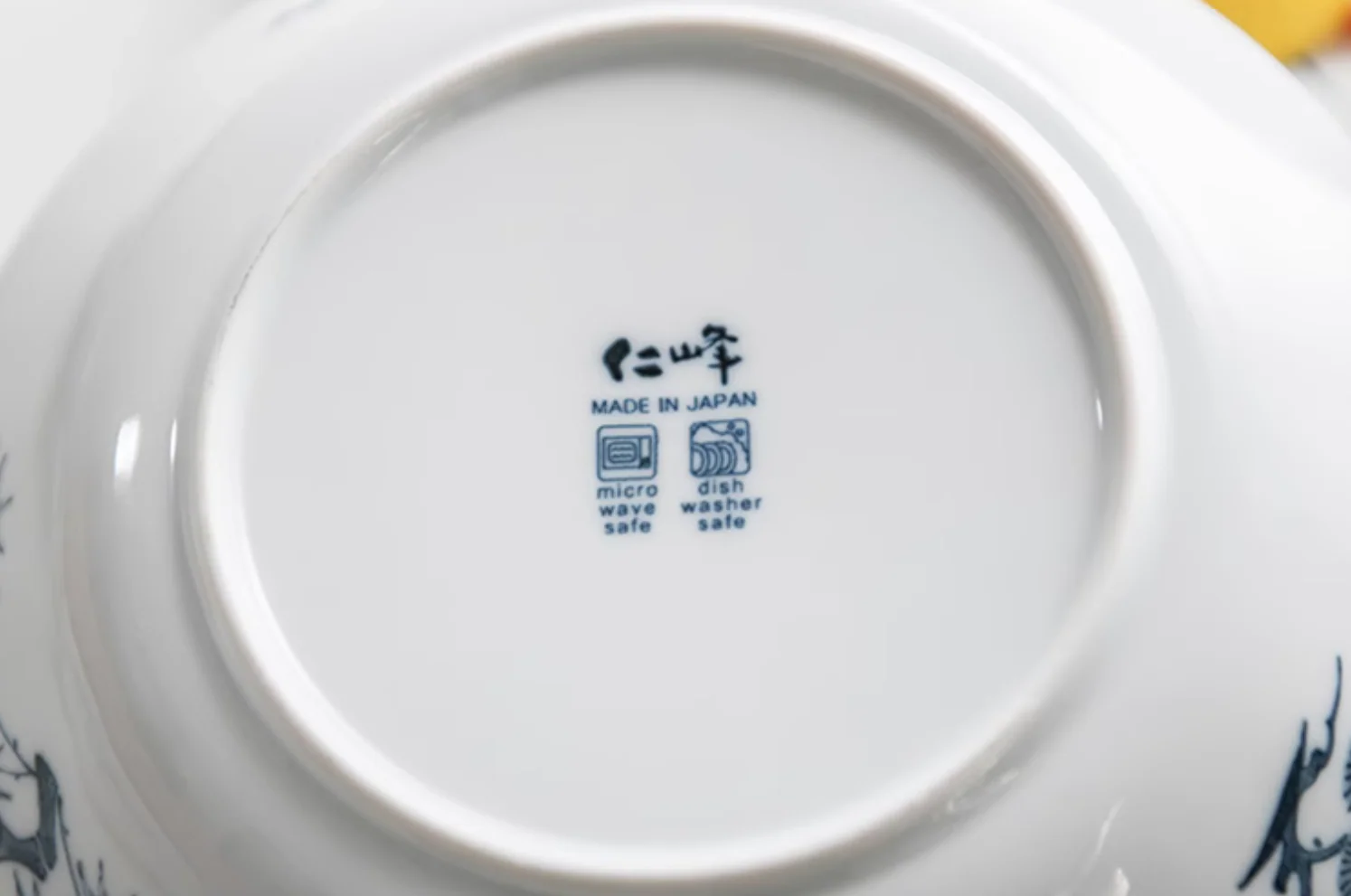 Mino Ware Underglaze 'Fu' Character Ceramic Plate Gift Set - Image 7