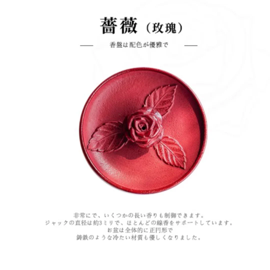 Nambu Tekki Creative Floral Incense Plate - Image 11