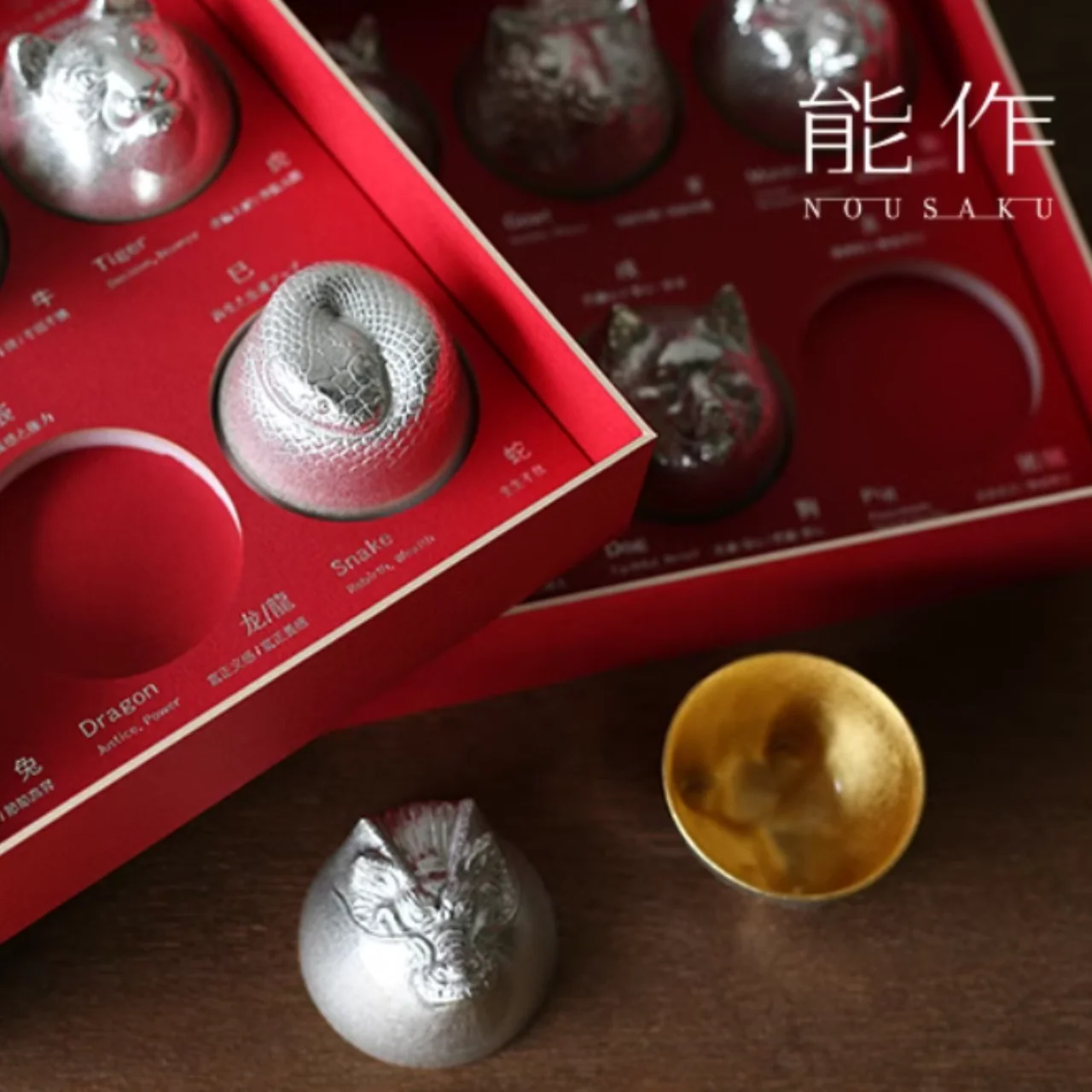 Nousaku Twelve Zodiac Pure Tin Sake Cup – Gold Leaf Edition - Image 11