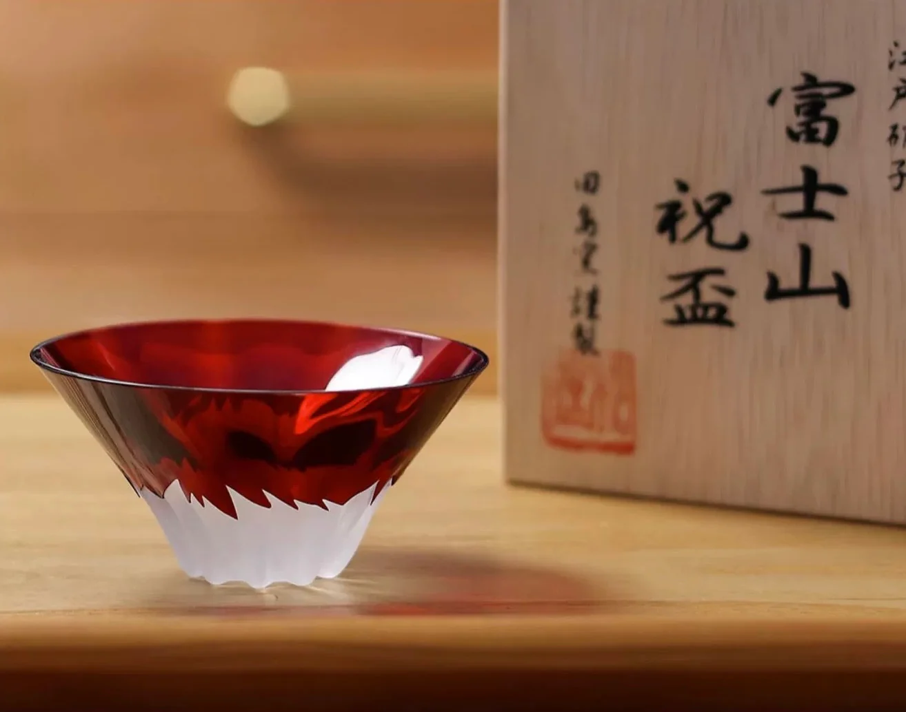 Tajima Mount Fuji Sake Cup Set - Image 14
