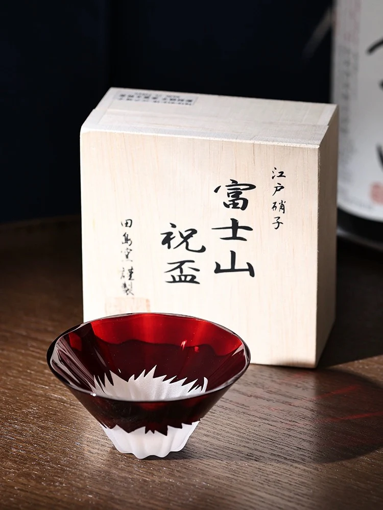 Tajima Mount Fuji Sake Cup Set - Image 7