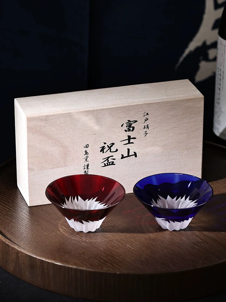 Tajima Mount Fuji Sake Cup Set - Image 8