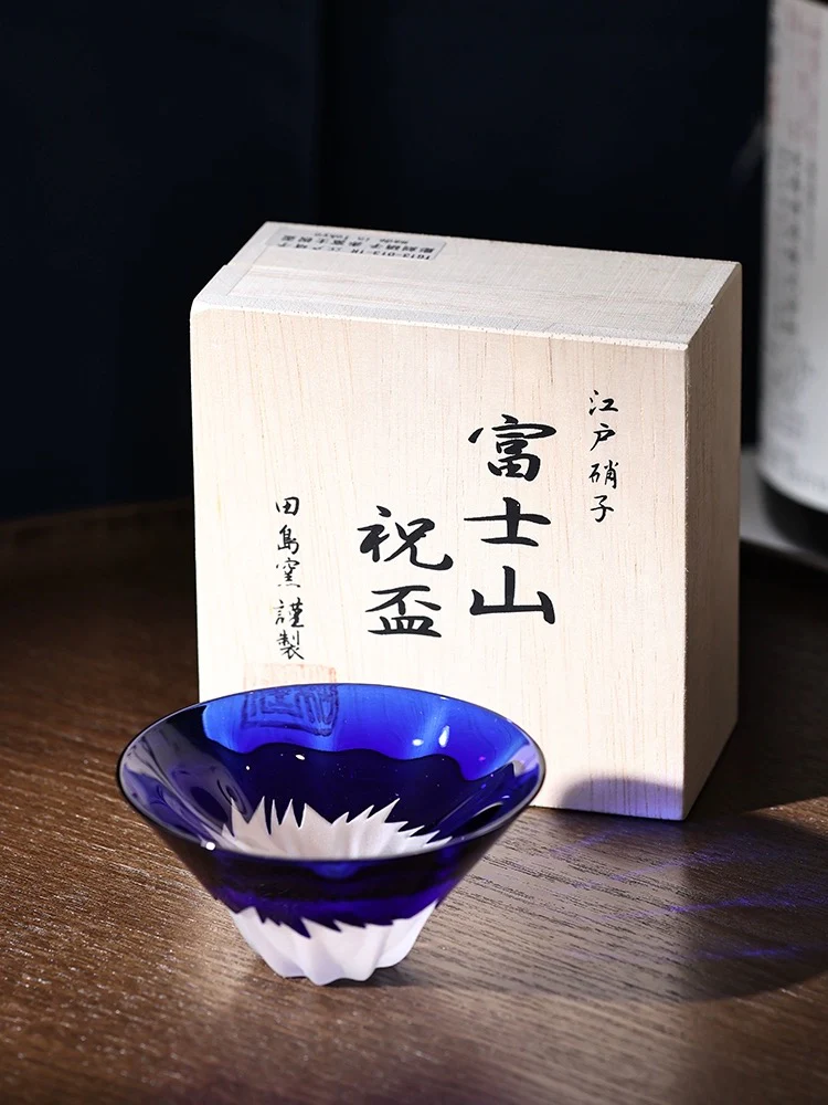 Tajima Mount Fuji Sake Cup Set - Image 9