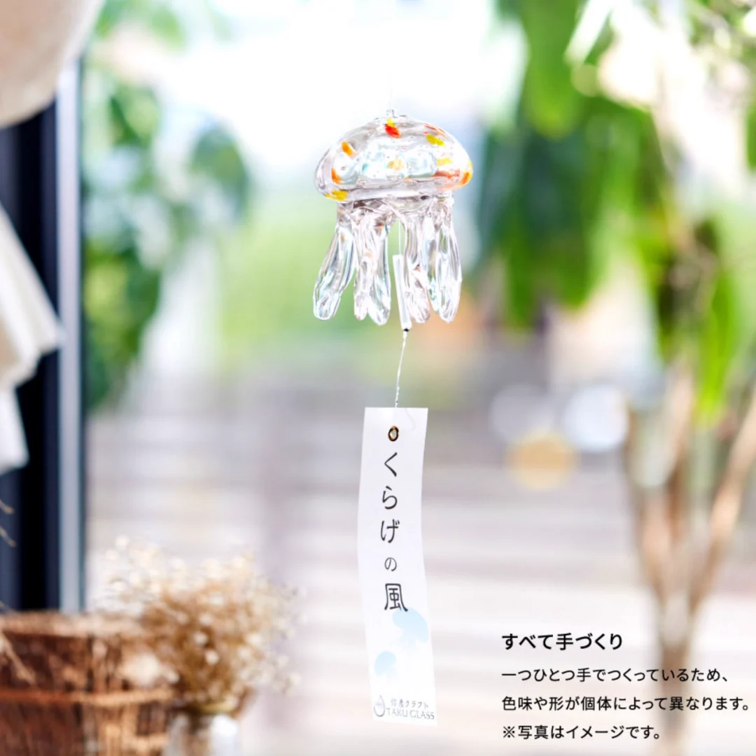 TAKU GLASS Jellyfish Wind Bell - Image 7