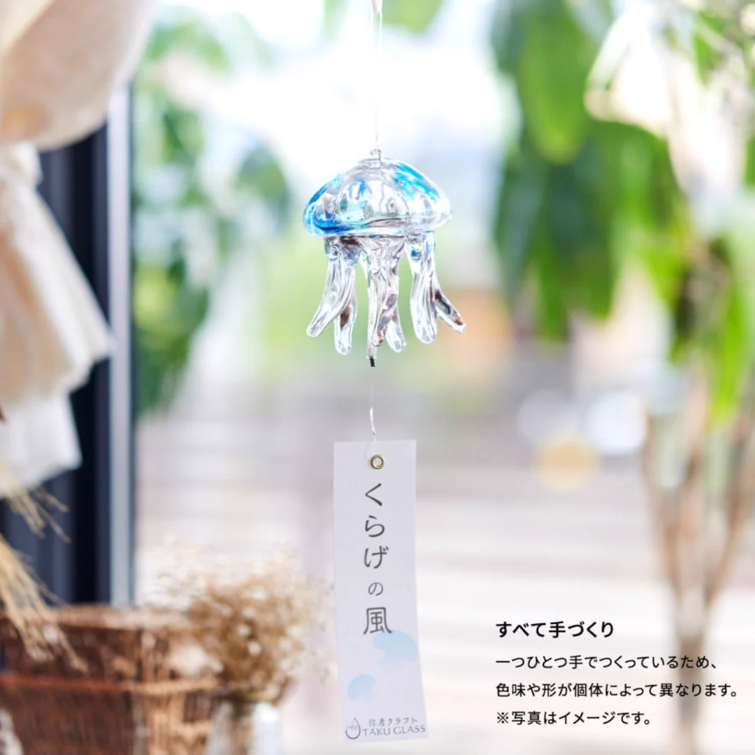 TAKU GLASS Jellyfish Wind Bell - Image 9