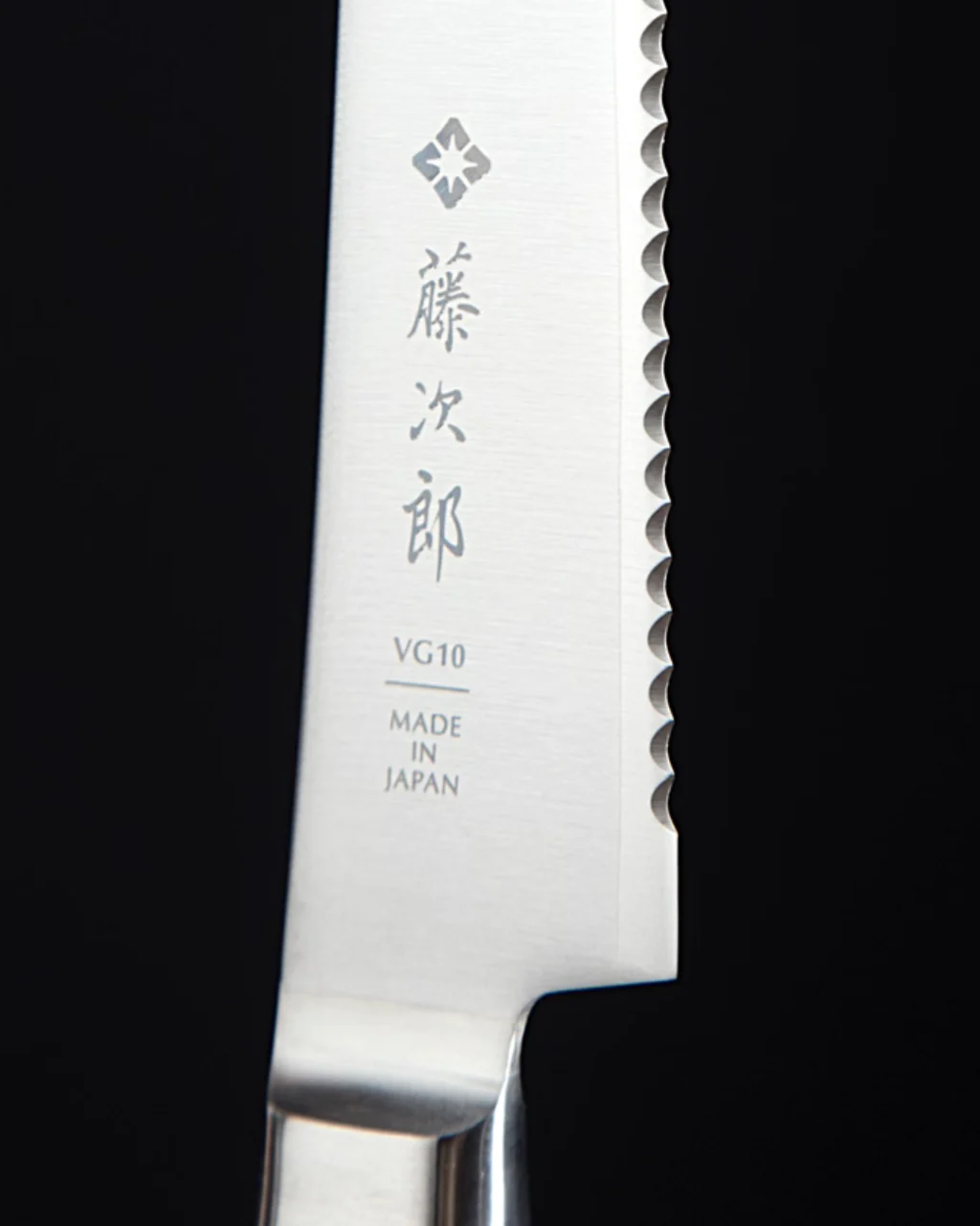 Tojiro VG10 Bread Knife – F828 - Image 7
