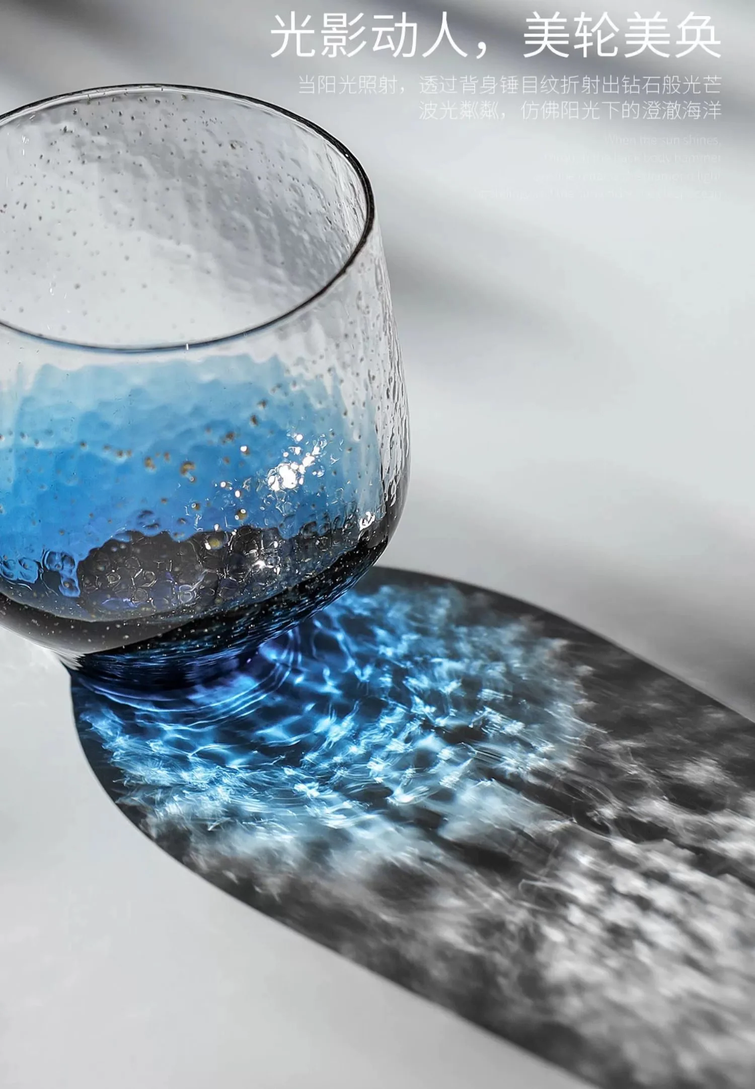 Toyo-Sasaki Gold Leaf Starry Sky Cup - Image 10